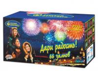 Дари радость! Фейерверк купить в Артёмовске | artyomovsk.salutsklad.ru