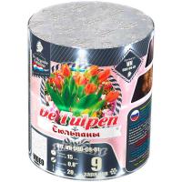 Тюльпаны Батарея салютов купить в Артёмовске | artyomovsk.salutsklad.ru