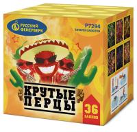 Крутые перцы Фейерверк купить в Артёмовске | artyomovsk.salutsklad.ru