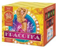 Красотка 49 Салют купить в Артёмовске | artyomovsk.salutsklad.ru