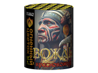 Вождь краснокожих Фейерверк купить в Артёмовске | artyomovsk.salutsklad.ru