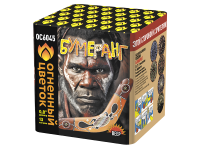 Бумеранг Батарея салютов купить в Артёмовске | artyomovsk.salutsklad.ru