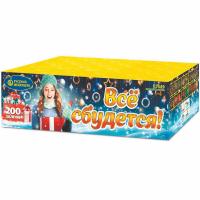 Все сбудется Фейерверк купить в Артёмовске | artyomovsk.salutsklad.ru