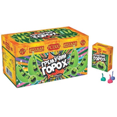 Гремучий горох (цветной, крашенный) Петарды купить в Артёмовске | artyomovsk.salutsklad.ru