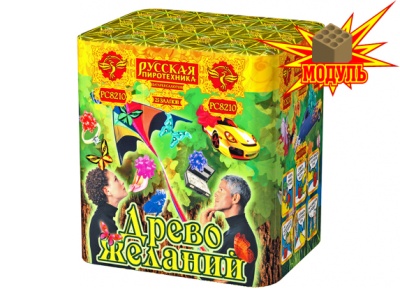 Древо Желаний Батарея салютов купить в Артёмовске | artyomovsk.salutsklad.ru