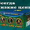 Продажа фейерверков оптом Артёмовск  | artyomovsk.salutsklad.ru