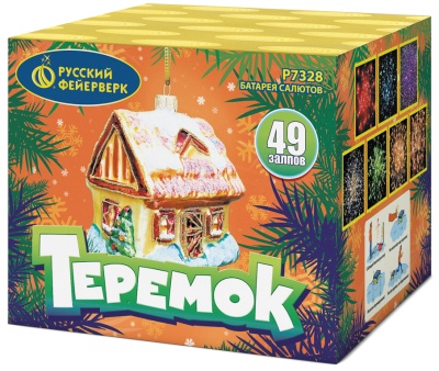 Теремок Батарея салютов купить в Артёмовске | artyomovsk.salutsklad.ru