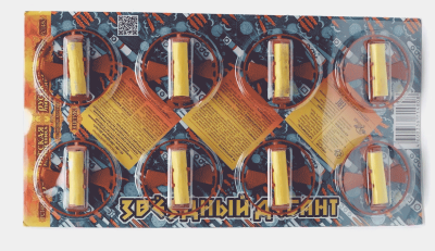 Звездный десант Летающие фейерверки купить в Артёмовске | artyomovsk.salutsklad.ru