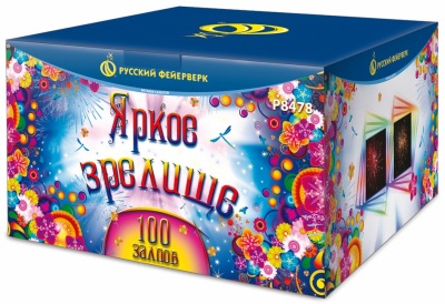 Яркое зрелище Салют купить в Артёмовске | artyomovsk.salutsklad.ru