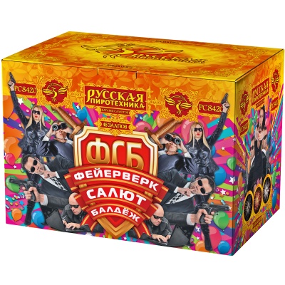 ФСБ: Фейерверк-Салют-Балдеж Фейерверк купить в Артёмовске | artyomovsk.salutsklad.ru