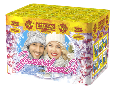 Зимняя вишня Салют купить в Артёмовске | artyomovsk.salutsklad.ru