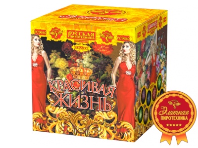 Красивая жизнь Фейерверк купить в Артёмовске | artyomovsk.salutsklad.ru