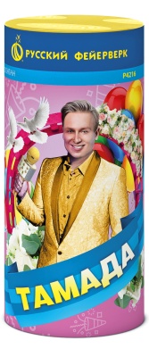 Тамада Пиротехнический фонтан купить в Артёмовске | artyomovsk.salutsklad.ru