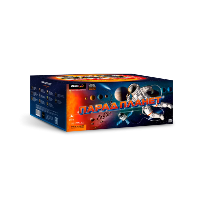 Парад планет Батарея салютов купить в Артёмовске | artyomovsk.salutsklad.ru