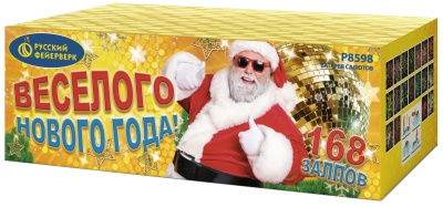 Веселого Нового года! Батарея салютов купить в Артёмовске | artyomovsk.salutsklad.ru