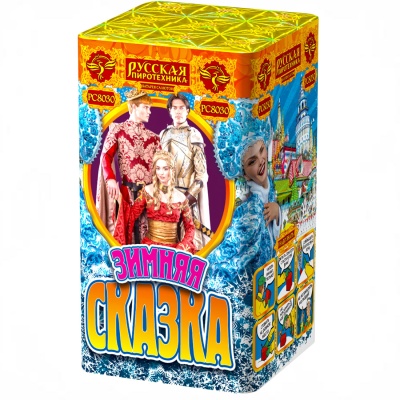 Зимняя сказка S Фейерверк купить в Артёмовске | artyomovsk.salutsklad.ru