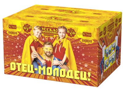 Отец-молодец! Батарея салютов купить в Артёмовске | artyomovsk.salutsklad.ru