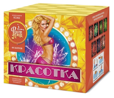 Красотка 49 Салют купить в Артёмовске | artyomovsk.salutsklad.ru