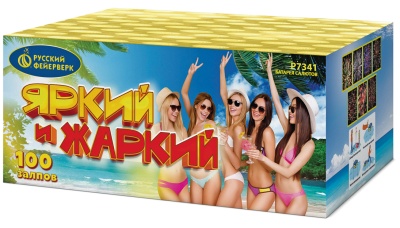 Яркий и жаркий Батарея салютов купить в Артёмовске | artyomovsk.salutsklad.ru