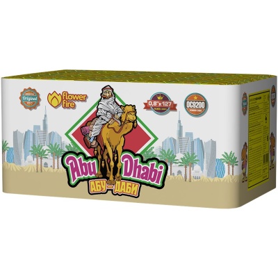 Абу-Даби Салют купить в Артёмовске | artyomovsk.salutsklad.ru