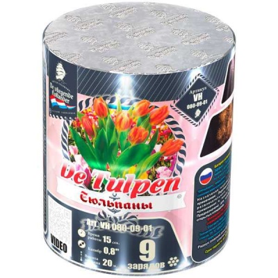 Тюльпаны Батарея салютов купить в Артёмовске | artyomovsk.salutsklad.ru