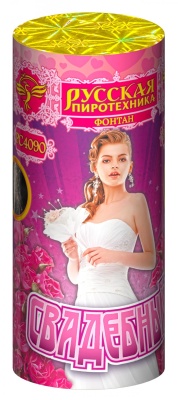 Свадебный Пиротехнический фонтан купить в Артёмовске | artyomovsk.salutsklad.ru