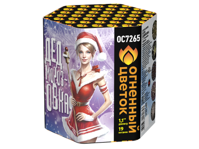 Дедморозовка Салют купить в Артёмовске | artyomovsk.salutsklad.ru