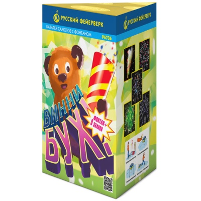 Винни-Бух Фонтан салют купить в Артёмовске | artyomovsk.salutsklad.ru