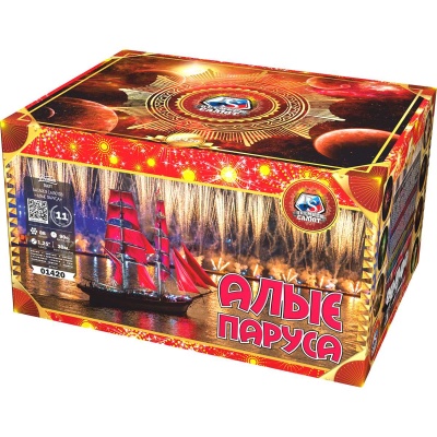 Алые паруса Фейерверк купить в Артёмовске | artyomovsk.salutsklad.ru
