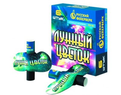 Лунный цветок Летающие фейерверки купить в Артёмовске | artyomovsk.salutsklad.ru