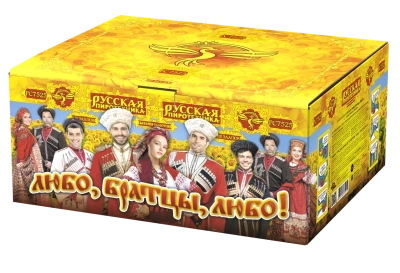 Любо, братцы, любо! Салют купить в Артёмовске | artyomovsk.salutsklad.ru