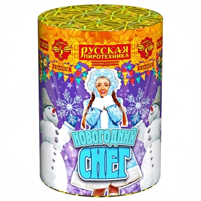 Новогодний снег Батарея салютов купить в Артёмовске | artyomovsk.salutsklad.ru