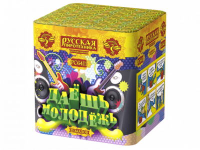 Даешь молодежь Батарея салютов купить в Артёмовске | artyomovsk.salutsklad.ru