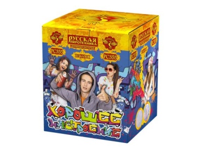 Хорошее настроение Дневной фейерверк купить в Артёмовске | artyomovsk.salutsklad.ru