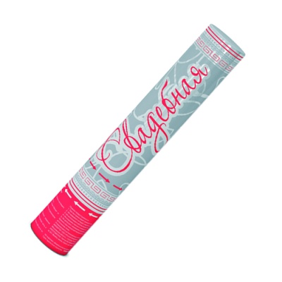 Свадебная 37 Пневматическая хлопушка купить в Артёмовске | artyomovsk.salutsklad.ru