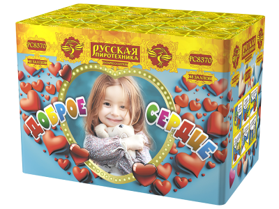 Доброе сердце Батарея салютов купить в Артёмовске | artyomovsk.salutsklad.ru