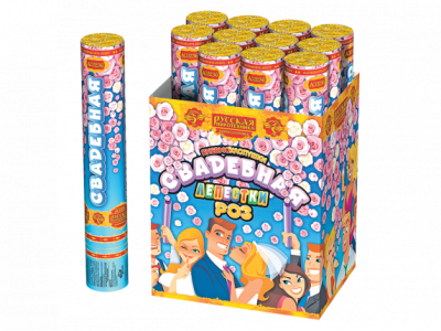 Свадебная 30-1 Пневматическая хлопушка купить в Артёмовске | artyomovsk.salutsklad.ru