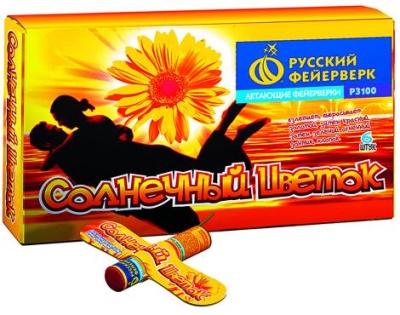 Солнечный цветок Летающие фейерверки купить в Артёмовске | artyomovsk.salutsklad.ru