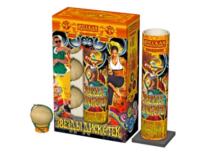 Звезды Дискотек Фестивальные шары купить в Артёмовске | artyomovsk.salutsklad.ru