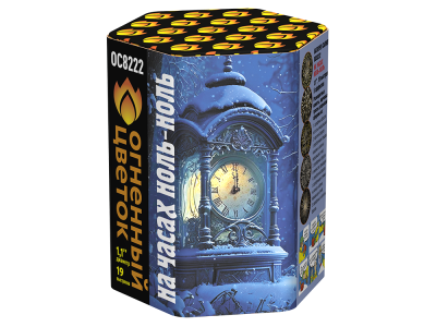 На часах ноль-ноль Фейерверк купить в Артёмовске | artyomovsk.salutsklad.ru