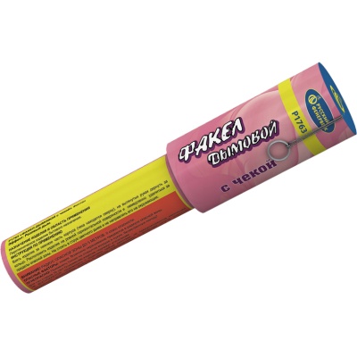 Дымовой (с чекой) розовый Фальшфейер купить в Артёмовске | artyomovsk.salutsklad.ru