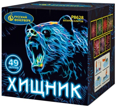 Хищник Салют купить в Артёмовске | artyomovsk.salutsklad.ru