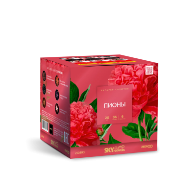 Пионы Салют купить в Артёмовске | artyomovsk.salutsklad.ru