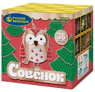 Совёнок Фейерверк купить в Артёмовске | artyomovsk.salutsklad.ru