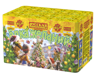 Елка желаний Фейерверк купить в Артёмовске | artyomovsk.salutsklad.ru