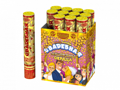 Свадебная 30-2 Пневматическая хлопушка купить в Артёмовске | artyomovsk.salutsklad.ru