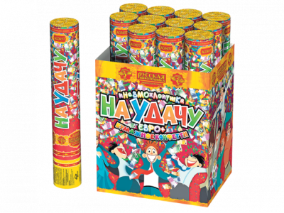 На удачу 30 Пневматическая хлопушка купить в Артёмовске | artyomovsk.salutsklad.ru