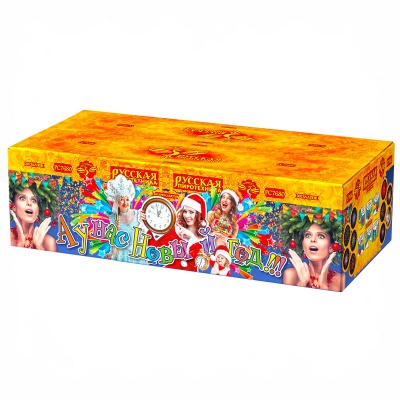 А у нас Новый год!!! Фейерверк купить в Артёмовске | artyomovsk.salutsklad.ru