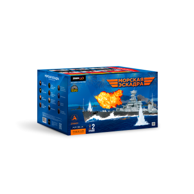 Морская эскадра Батарея салютов купить в Артёмовске | artyomovsk.salutsklad.ru