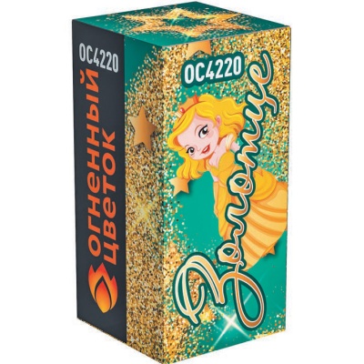 Золотце Пиротехнический фонтан купить в Артёмовске | artyomovsk.salutsklad.ru